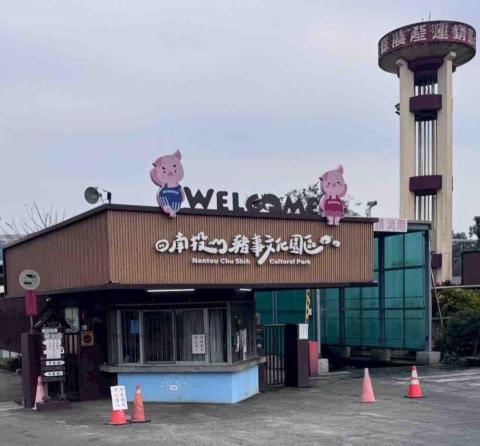 郁展地政士（代書）事務所 - 建物所有權第一次登記