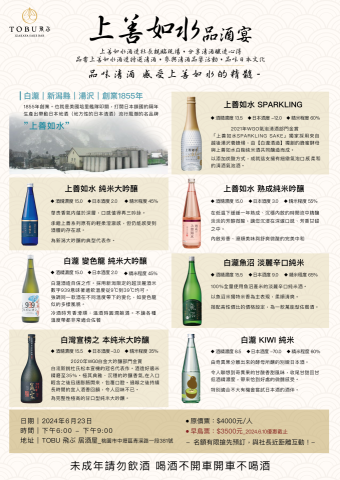 JoJo 設計屋 - 酒單DM設計