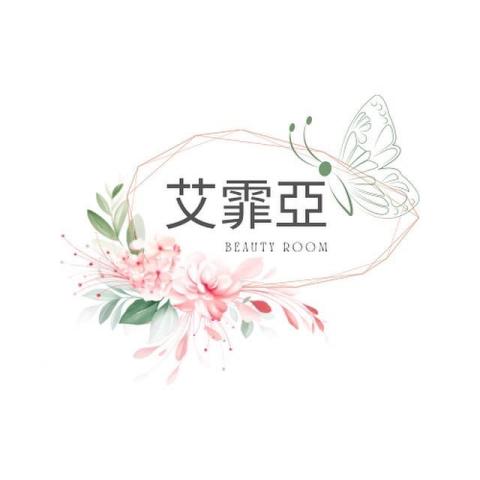 艾霏亞
