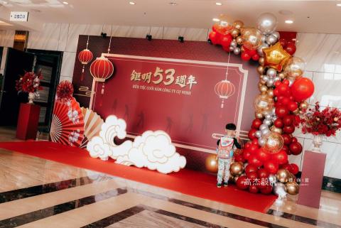 高杰設計 客製主題婚禮佈置│尾牙春酒佈置│活動佈置│ - 高雄尾牙佈置│鉅明53週年