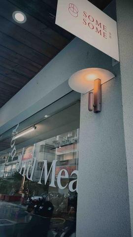 米昂企業有限公司