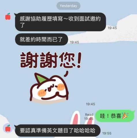 Duke / 留澳碩士&外商 商務英語專家 - 一週內幫助學生優化中英文履歷以及自傳