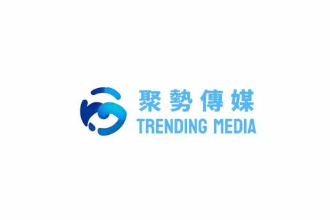 新竹市北區求婚影片推薦聚勢傳媒Trending Media