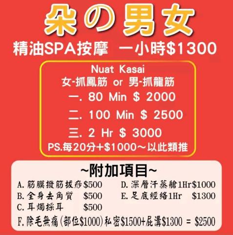 抓龍筋按摩 - 抓龍筋

 https://share.google/4PNGpVKgFZRW7s6mv