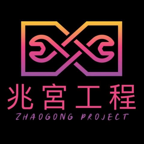 提供usb電燈服務的專家慶元