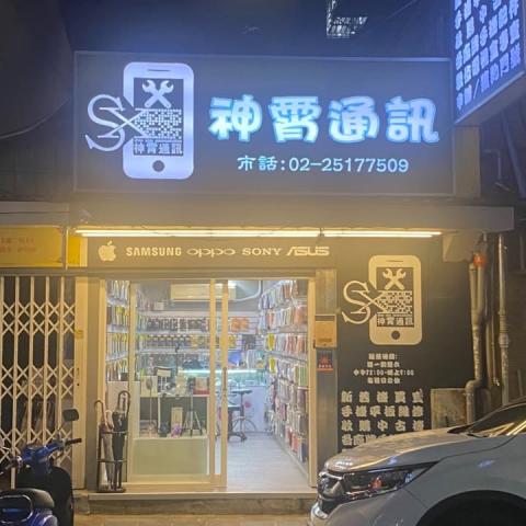 新北銀髮手機教學專家推薦江飛恩