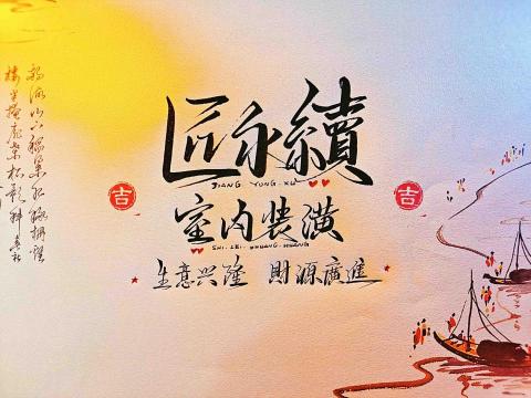 雲林套房設計公司推薦匠永續室內裝潢