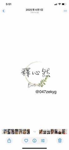 經絡spa按摩