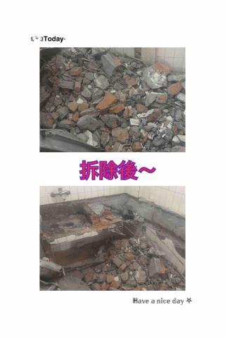 ꧁ 忻ꨄ 承🝮 企業社🝮 ꧂ - 115年4月14日北投拆除後～