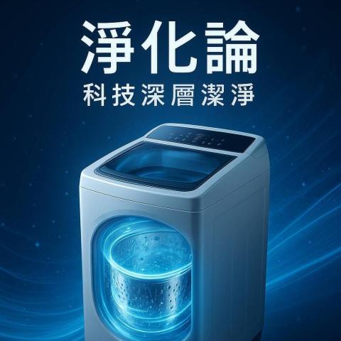 提供水刀服務的專家淨化論