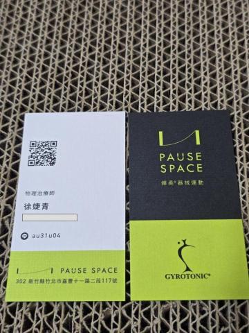 新竹禪柔老師推薦Pause space嬋柔運動工作室