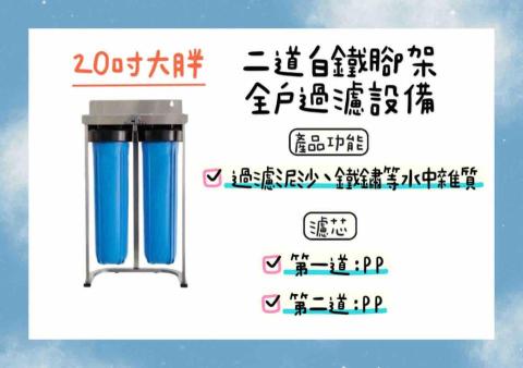 潘宜楷 - 20吋大胖
