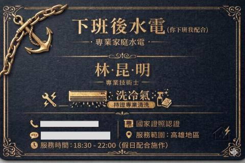 提供燈泡e27服務的專家林昆明