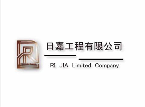 提供水刀服務的專家日嘉工程有限公司
