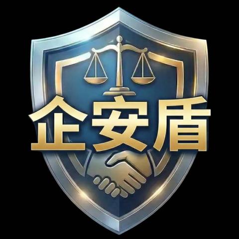 企安盾-權威勞資顧問陳民凱
