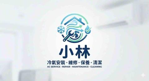 小林