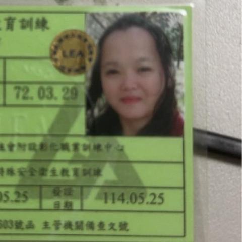 許雅雯