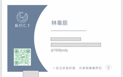 提供toto浴缸服務的專家林韋辰