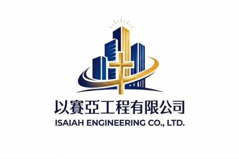 田尾矽利康工程廠商推薦施駿赫