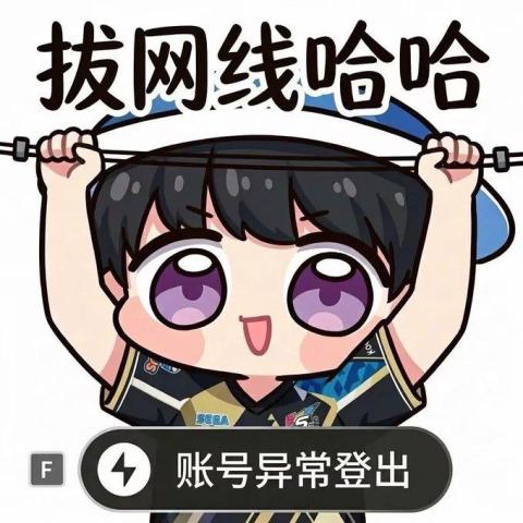 范珮宸
