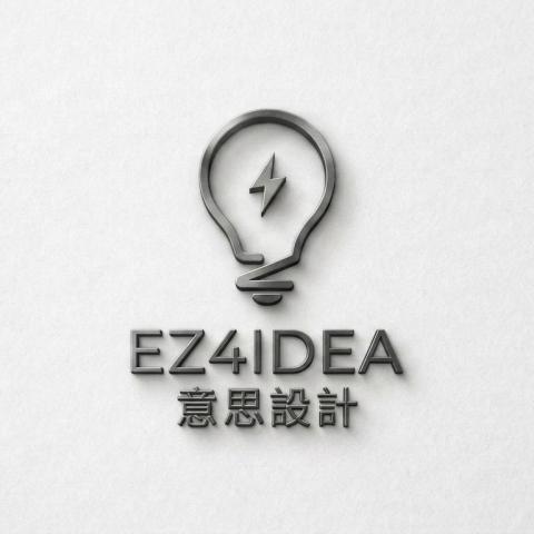 意思設計