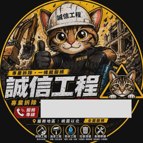 台灣浴缸與淋浴裝修專家推薦鍾大城