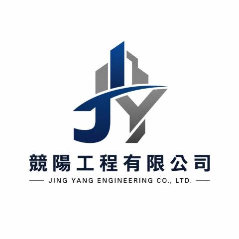 提供dcard土木服務的專家競陽工程