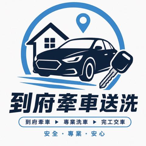 游承諺