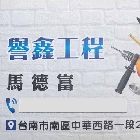 朱泓碩
