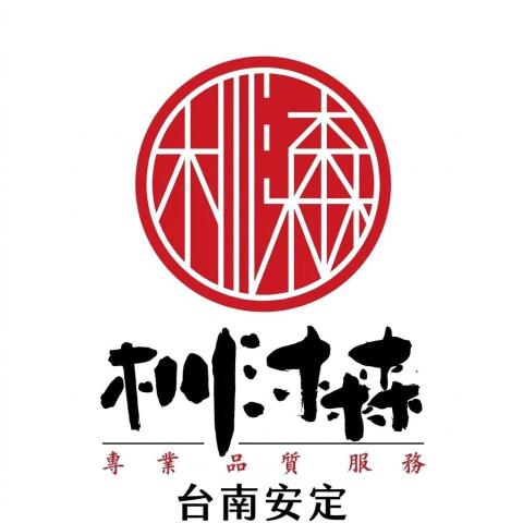科技抓漏/水管清洗/地板防滑/洗水塔專家-杊沐森阿佳師傅