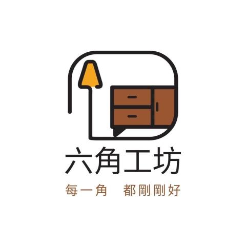 提供ikea床架服務的專家六角工坊