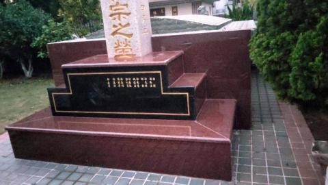 安固建材 - 墓碑～石材整修更新