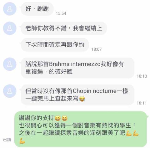 林晏筠 𝒀𝒆𝒏-𝒀𝒖𝒏 𝑳𝒊𝒔𝒂｜鋼琴老師 -  學生課程回饋！