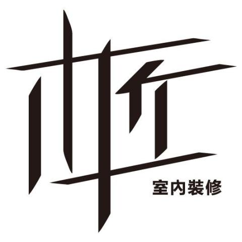提供貼皮家具改色服務的專家劉昀睿