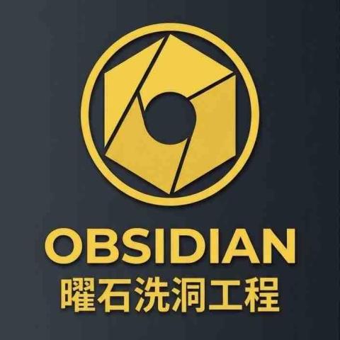 台中鑽孔切割廠商推薦曜石洗洞工程