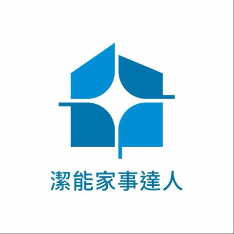提供水垢研磨服務的專家潔能家事達人