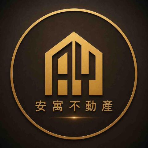 提供接龍帳租金服務的專家安寓不動產經紀有限公司