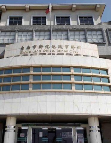 郁展地政士（代書）事務所 - 台南市新化地政機關-贈與登記