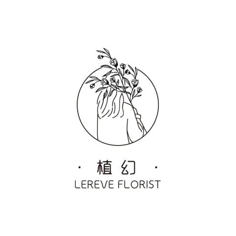 植幻花藝