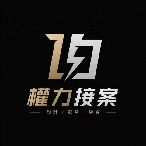 徐倧權