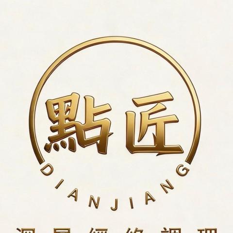 台北腳底按摩師傅推薦阿達深層經絡調理