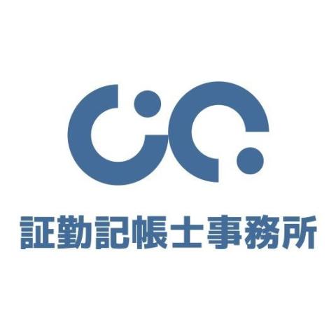 提供營業登記証查詢服務的專家証勤記帳士事務所