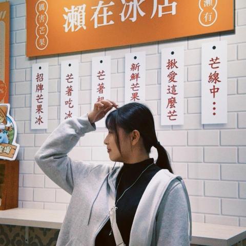 提供問卷服務的專家以涵