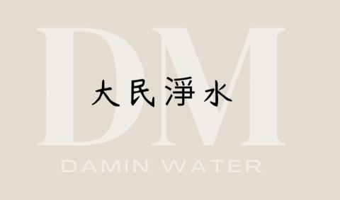 提供濾水機服務的專家大民淨水飲水設備