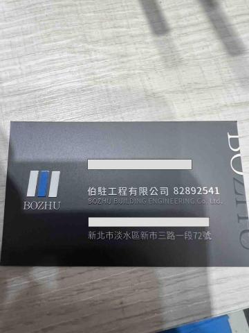 嚴仲榆