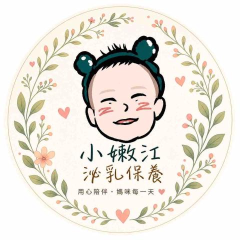 台灣泌乳師推薦小嫩江泌乳保養l無痛乳腺疏通&bull;南部到府泌乳&bull;溫感舒壓保養