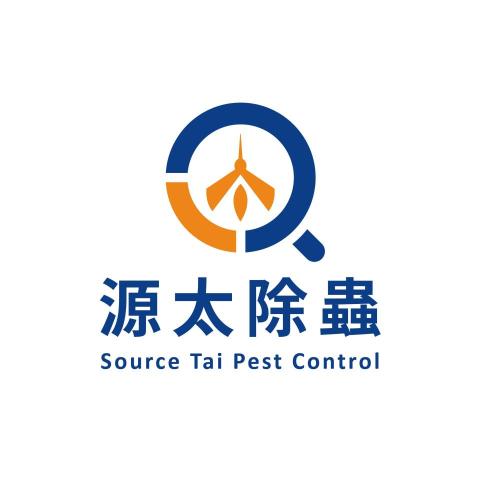 源太除蟲｜除蟲・白蟻・鼠害・甲醛治理・清潔