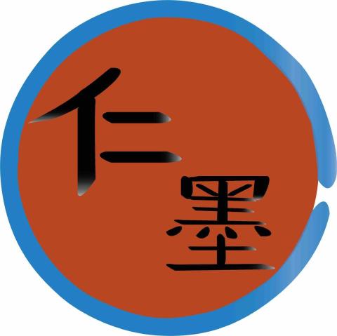 印刷廠推薦仁墨印刷行