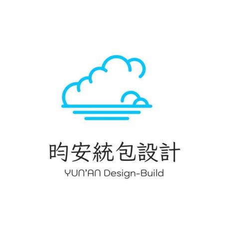 昀安企業有限