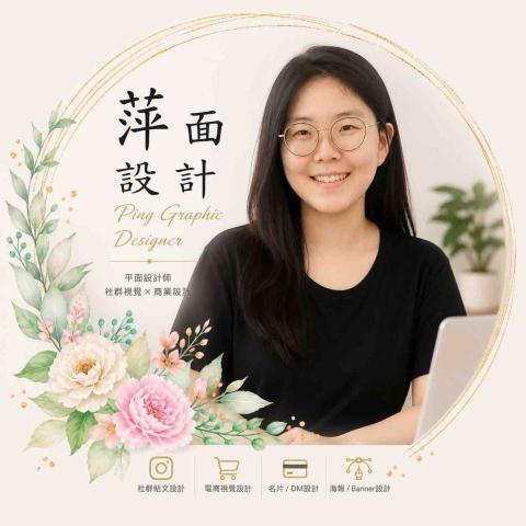 Jing ping Cai